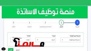 موقع سحب استدعاء مسابقات التربية 2024 – concours.onec.dz